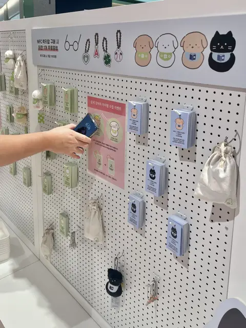 스마트폰 태그만으로 얻는 새로운 착장 경험
