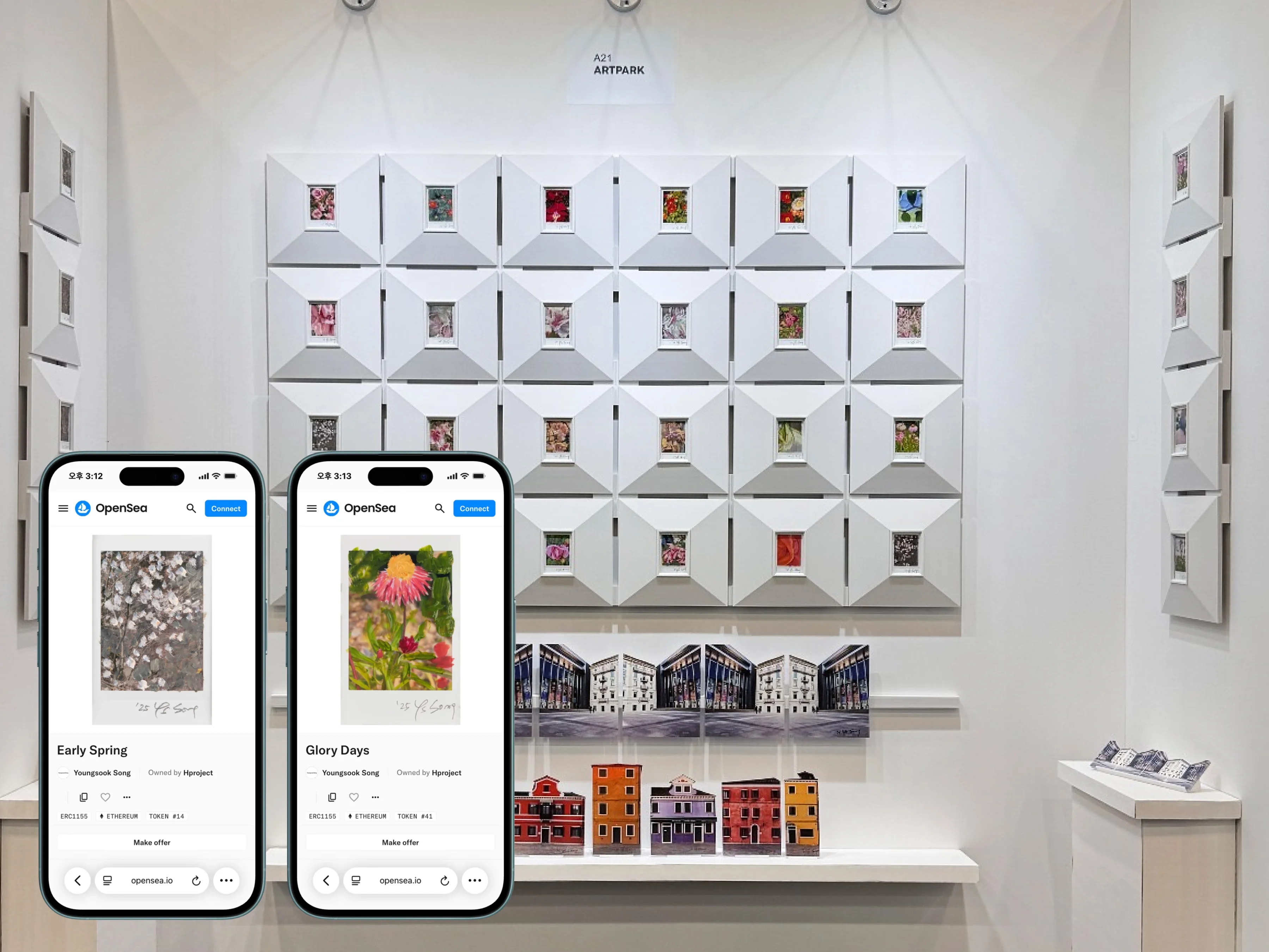 멀티미디어 경험