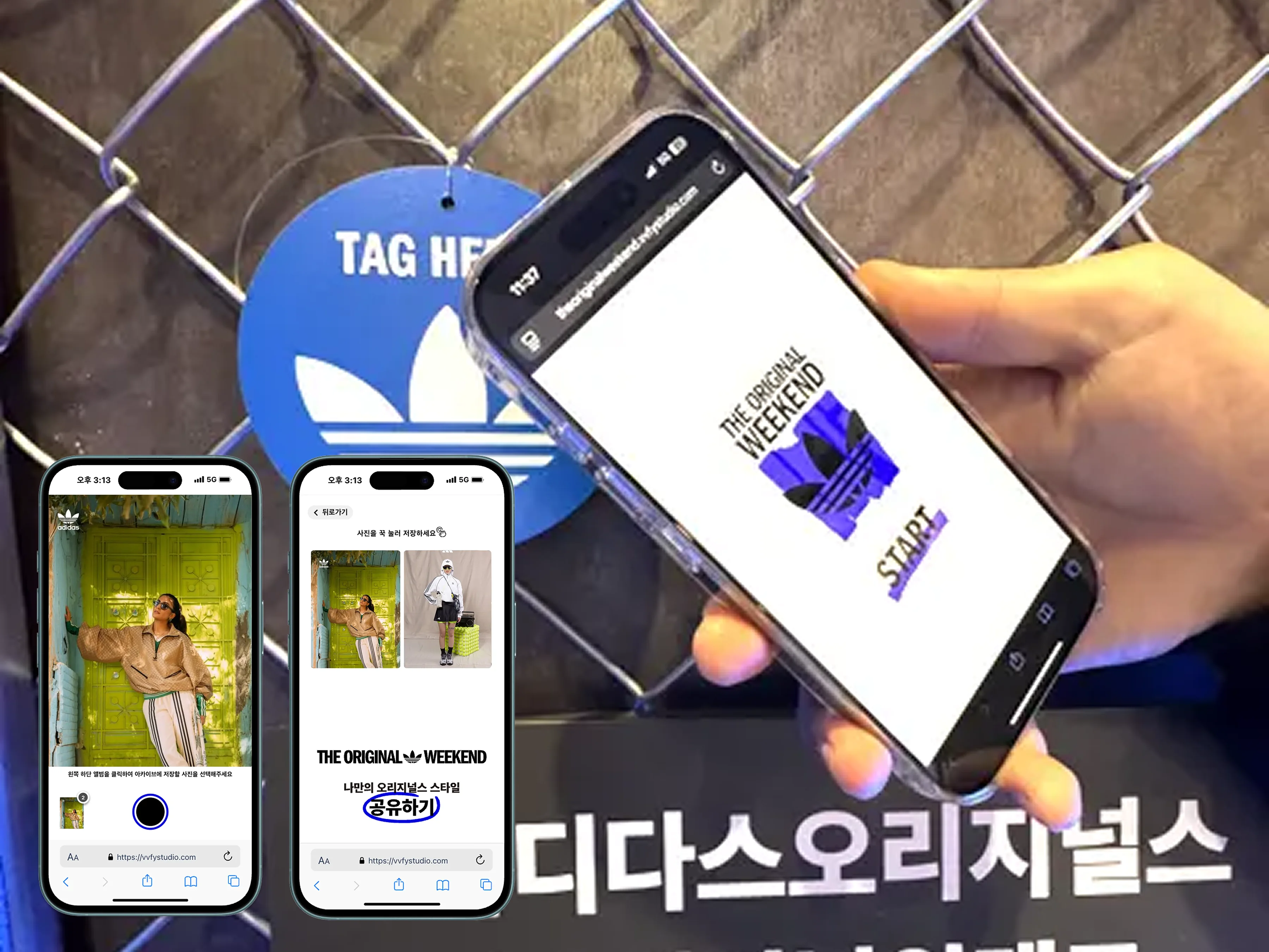 콘텐츠 기록·인증형 NFC 경험
