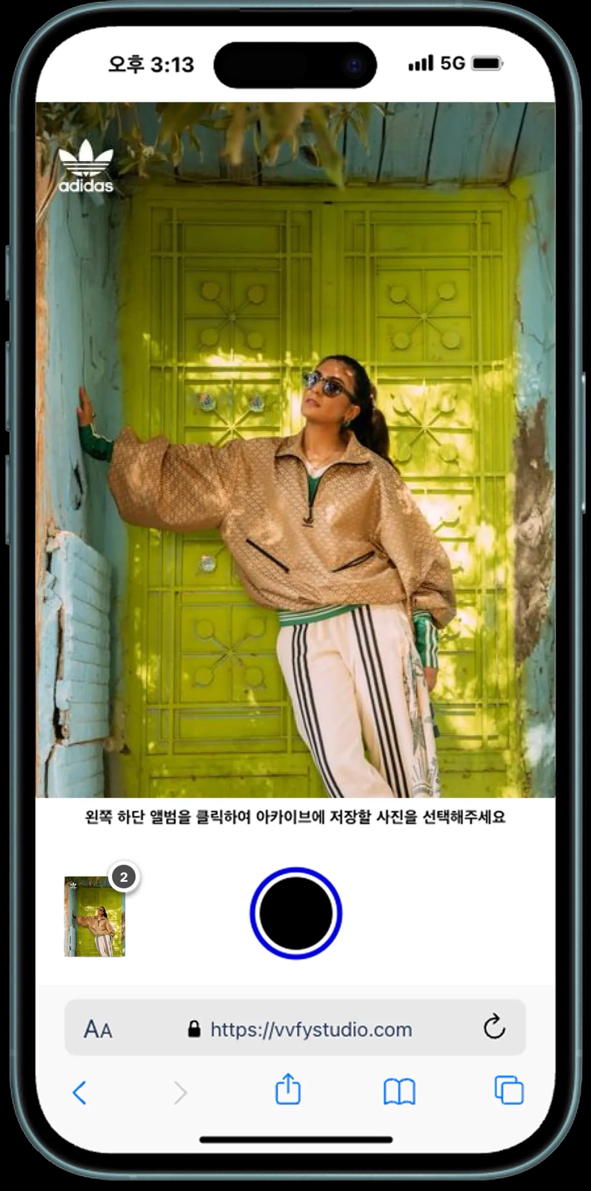 상담 결과 화면