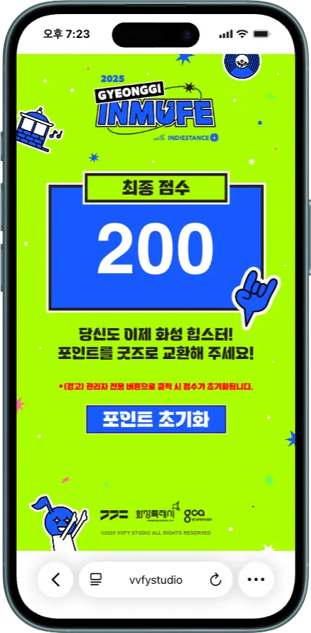 관리자 확인 페이지