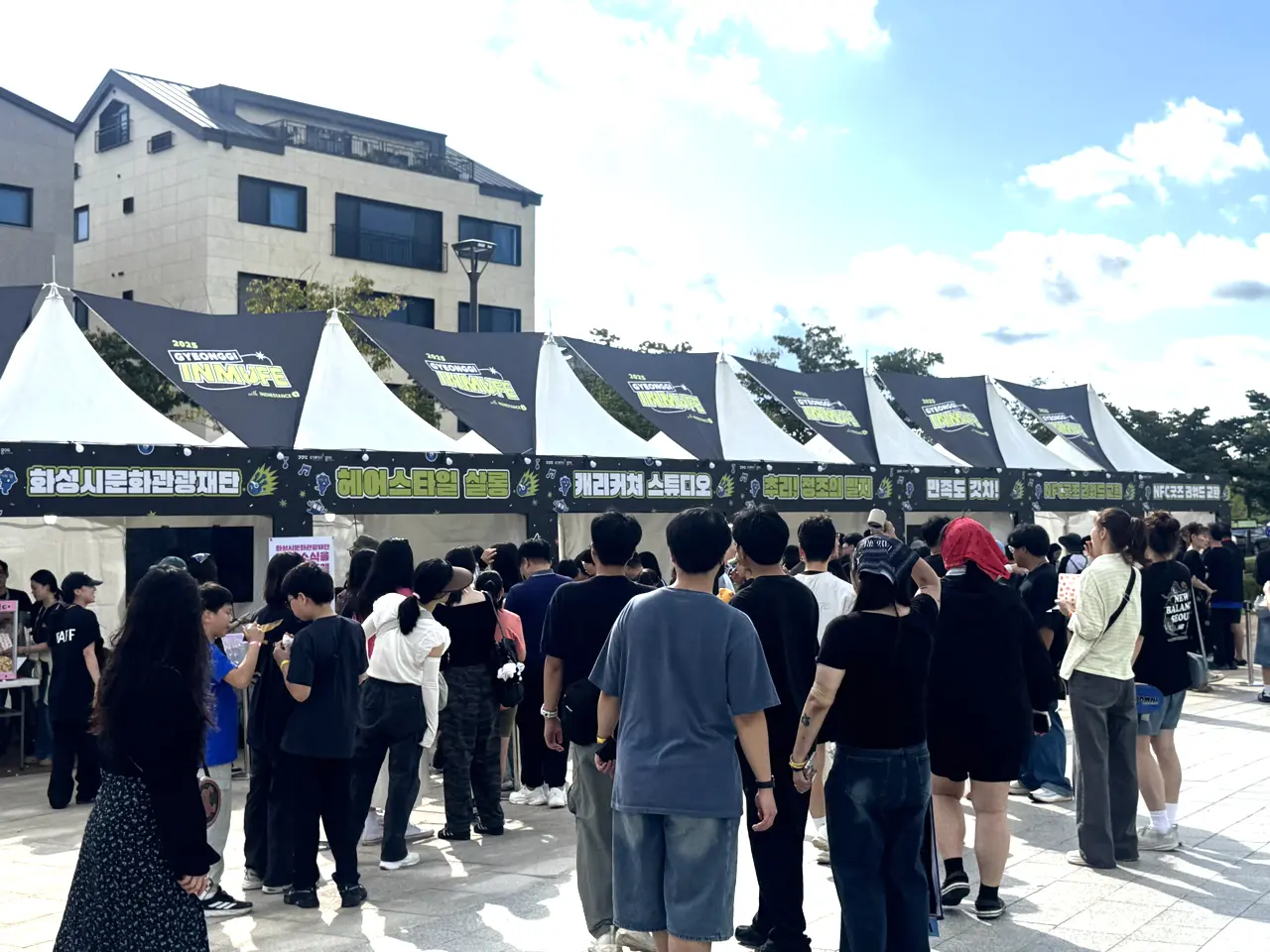 인디뮤직페스티벌 NFC 리워드 부스 main banner