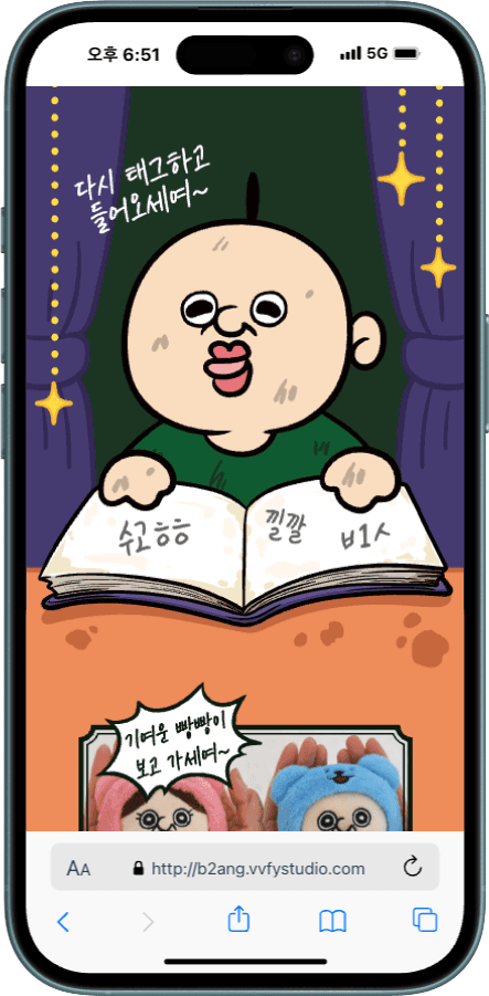 브랜드 경험