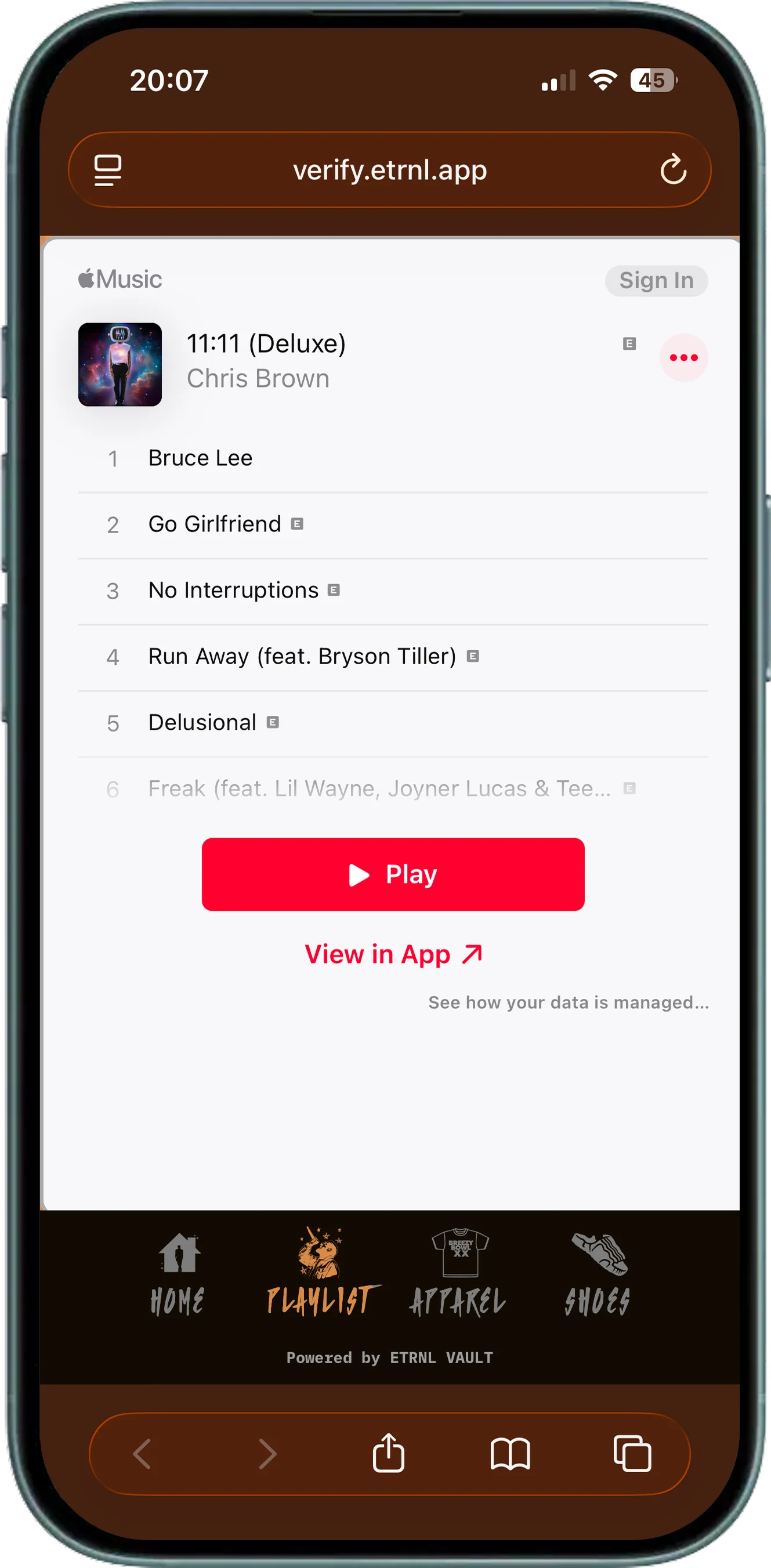 음원 재생 화면