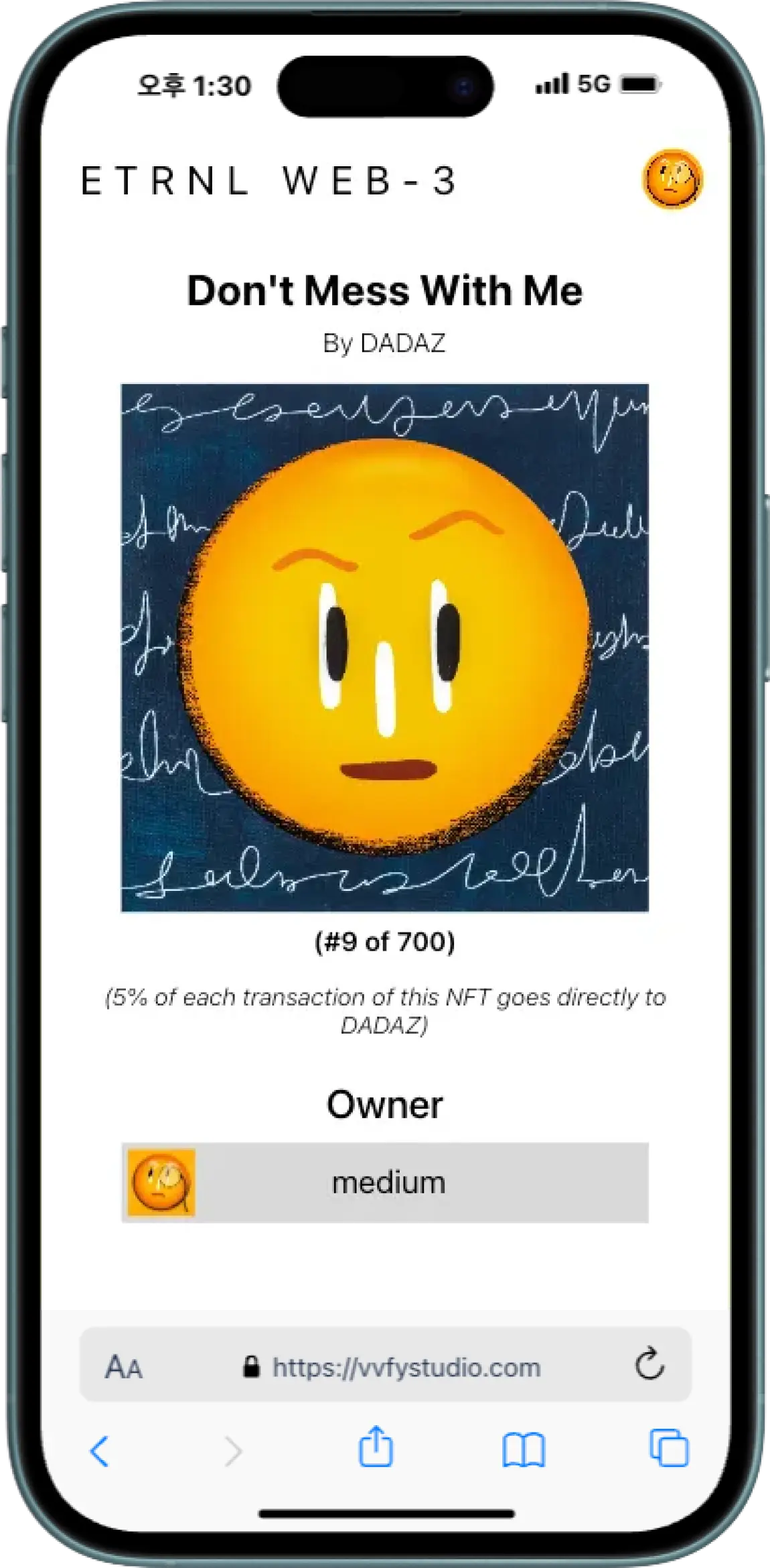 다다즈 NFT NFC 키링 - NFC 콘텐츠