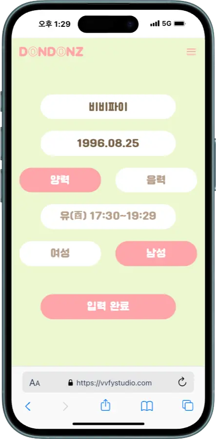 인터랙션 화면