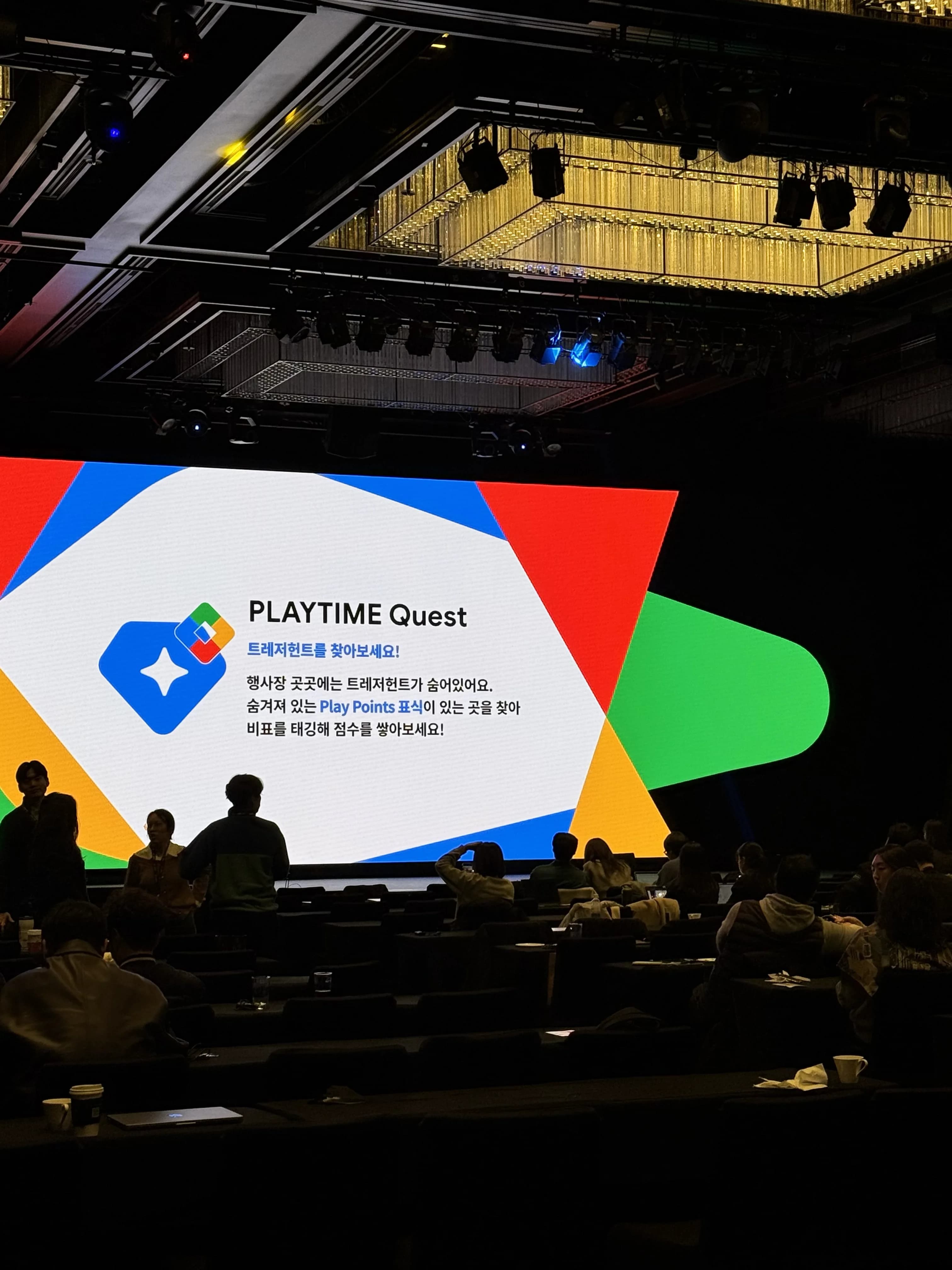 Google PLAYTIME 2025 Korea (NFC)