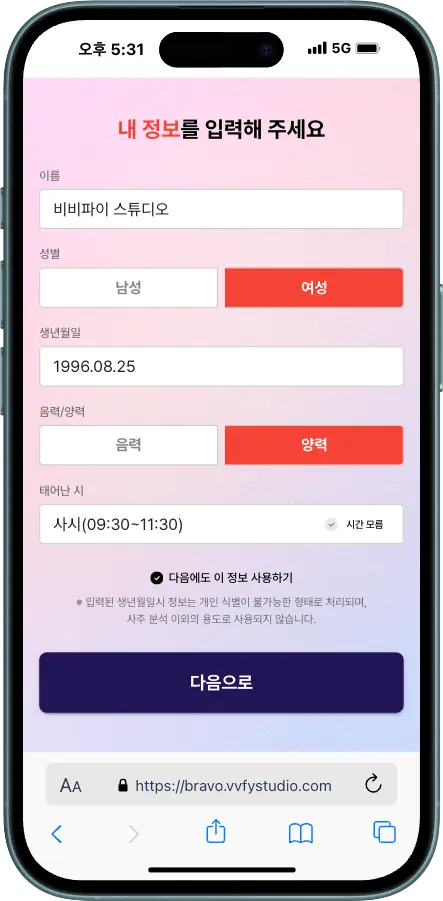 프로젝트 결과물 2