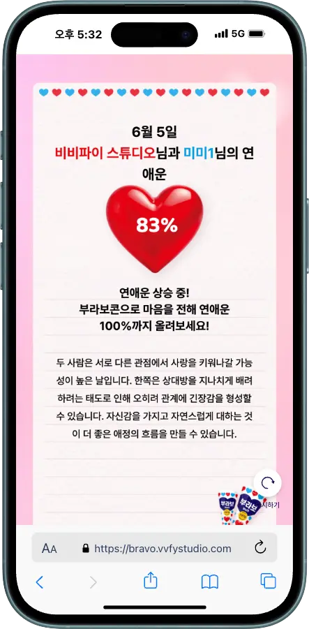 프로젝트 결과물 3