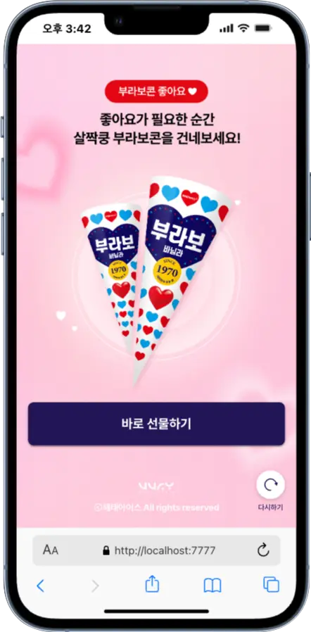 프로젝트 결과물 4