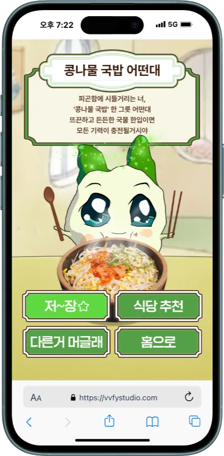 인터랙션 화면