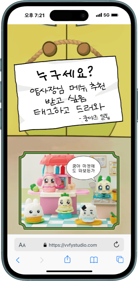 브랜드 경험