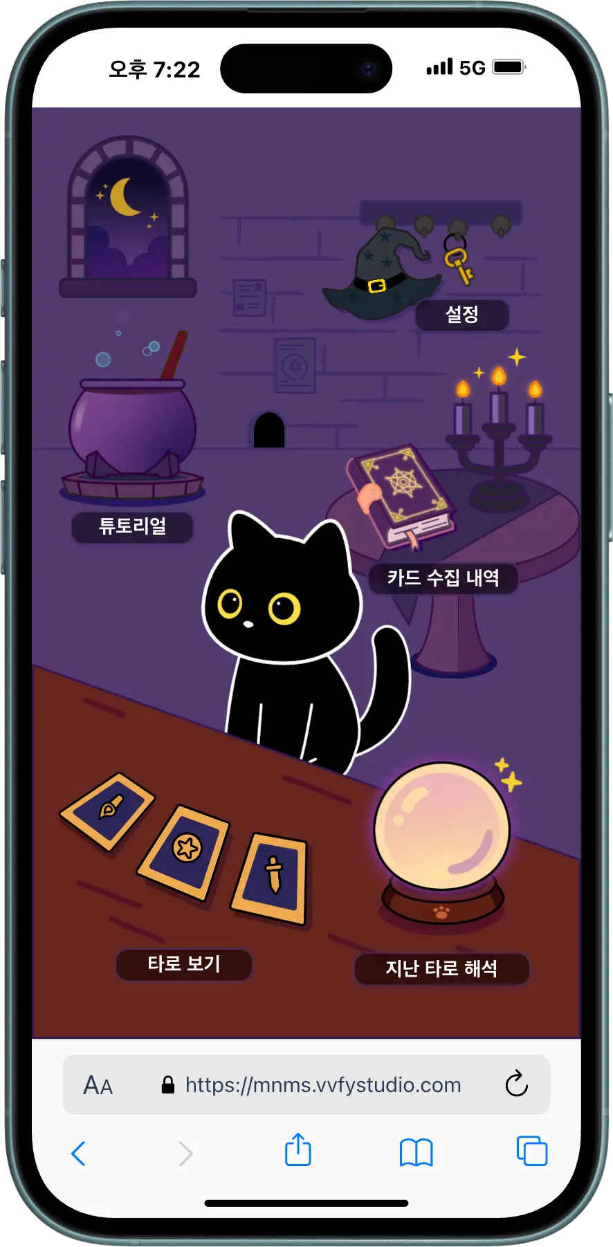 프로젝트 결과물 2