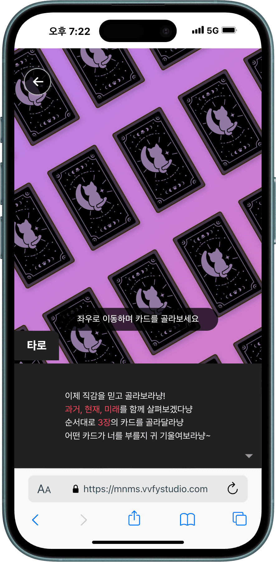 프로젝트 결과물 3