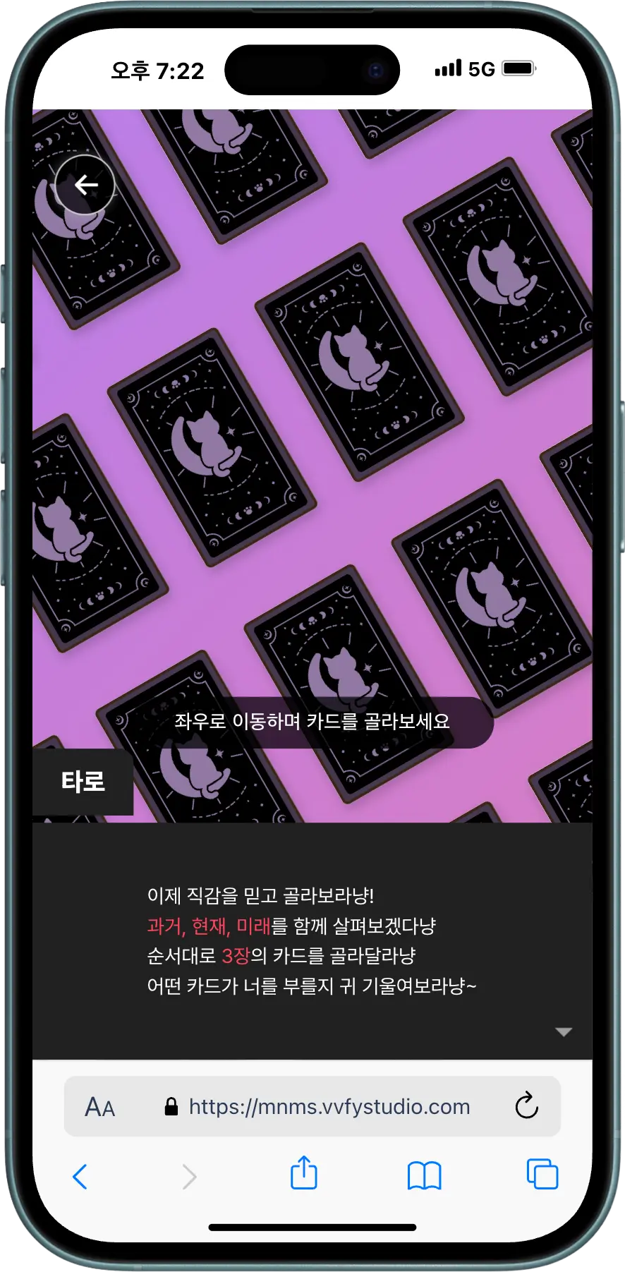 프로젝트 결과물 3