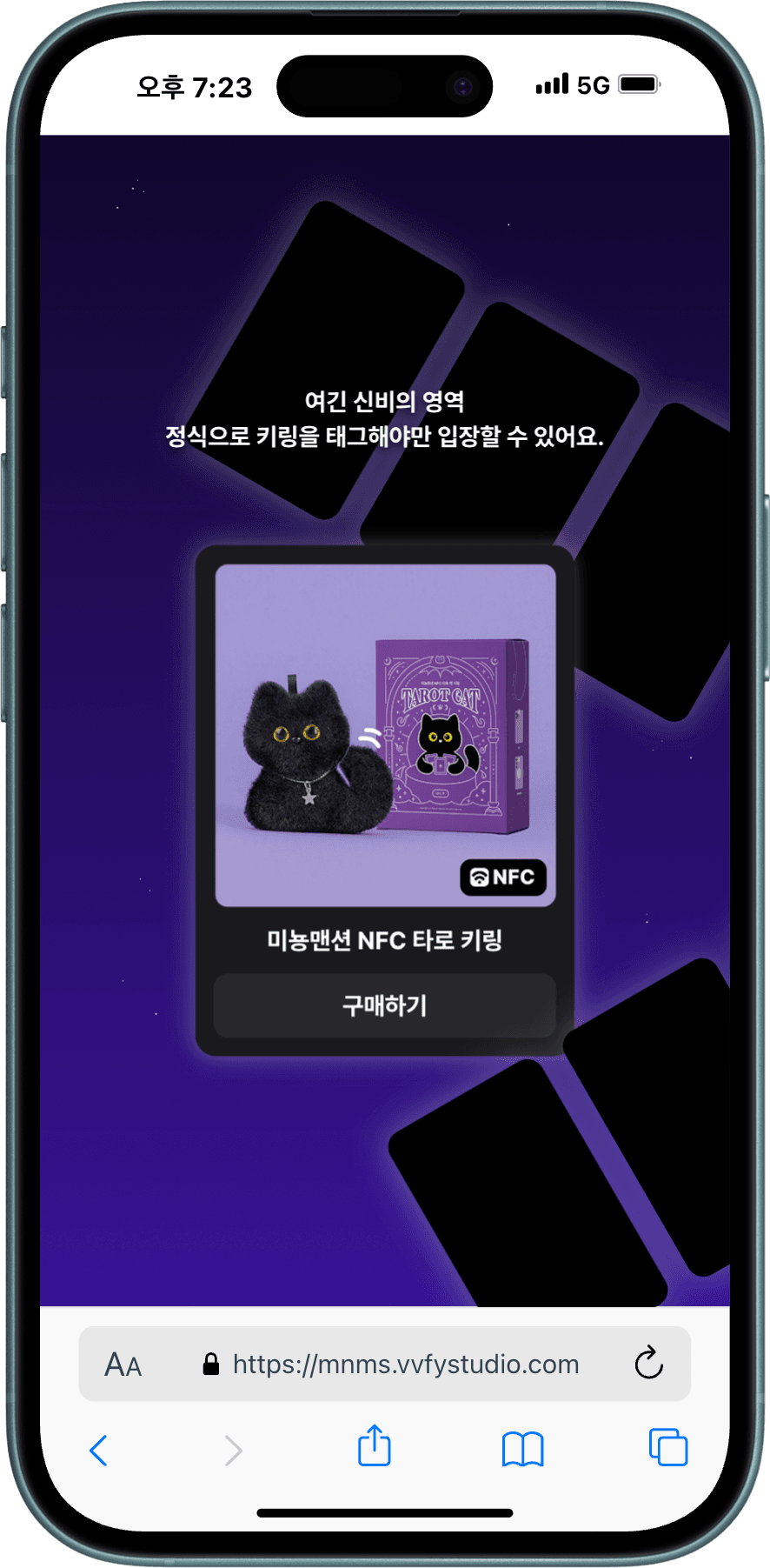 프로젝트 결과물 4