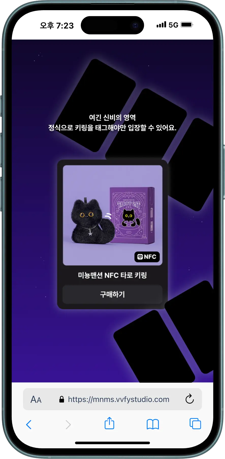 프로젝트 결과물 4