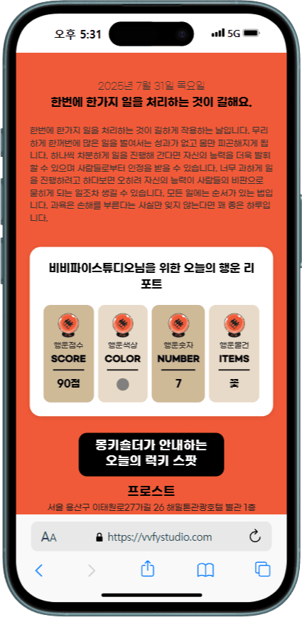 카드 선택 & 빵빵이 AI 보이스