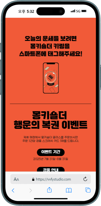 비인증 페이지