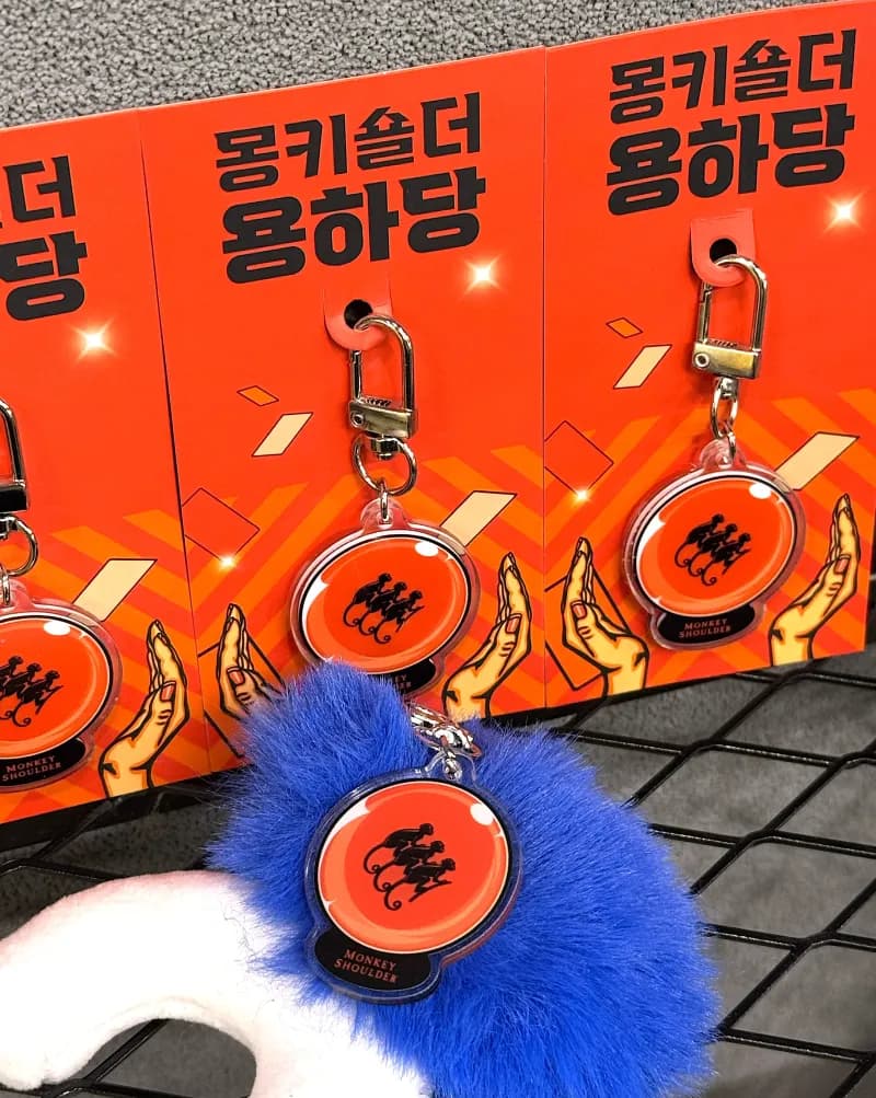 몽키숄더 용하당 럭키 NFC 키링