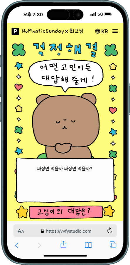 사용자 경험