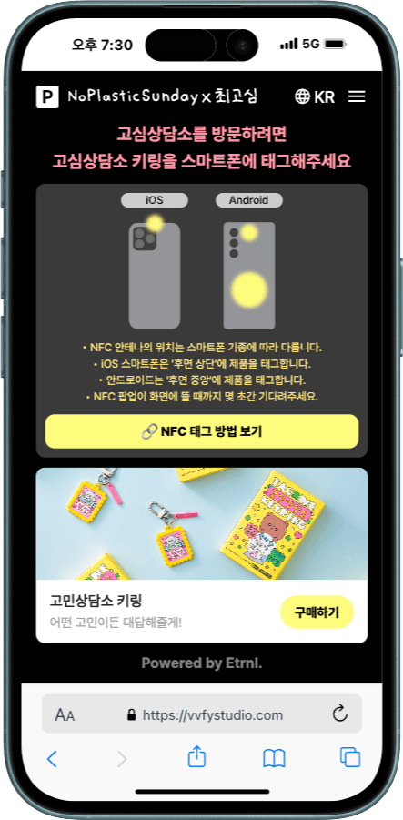 브랜드 경험