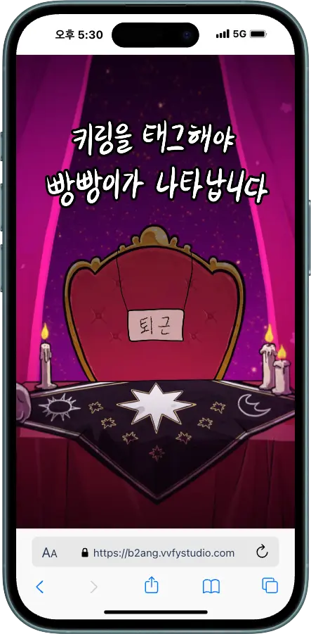 비인증 페이지
