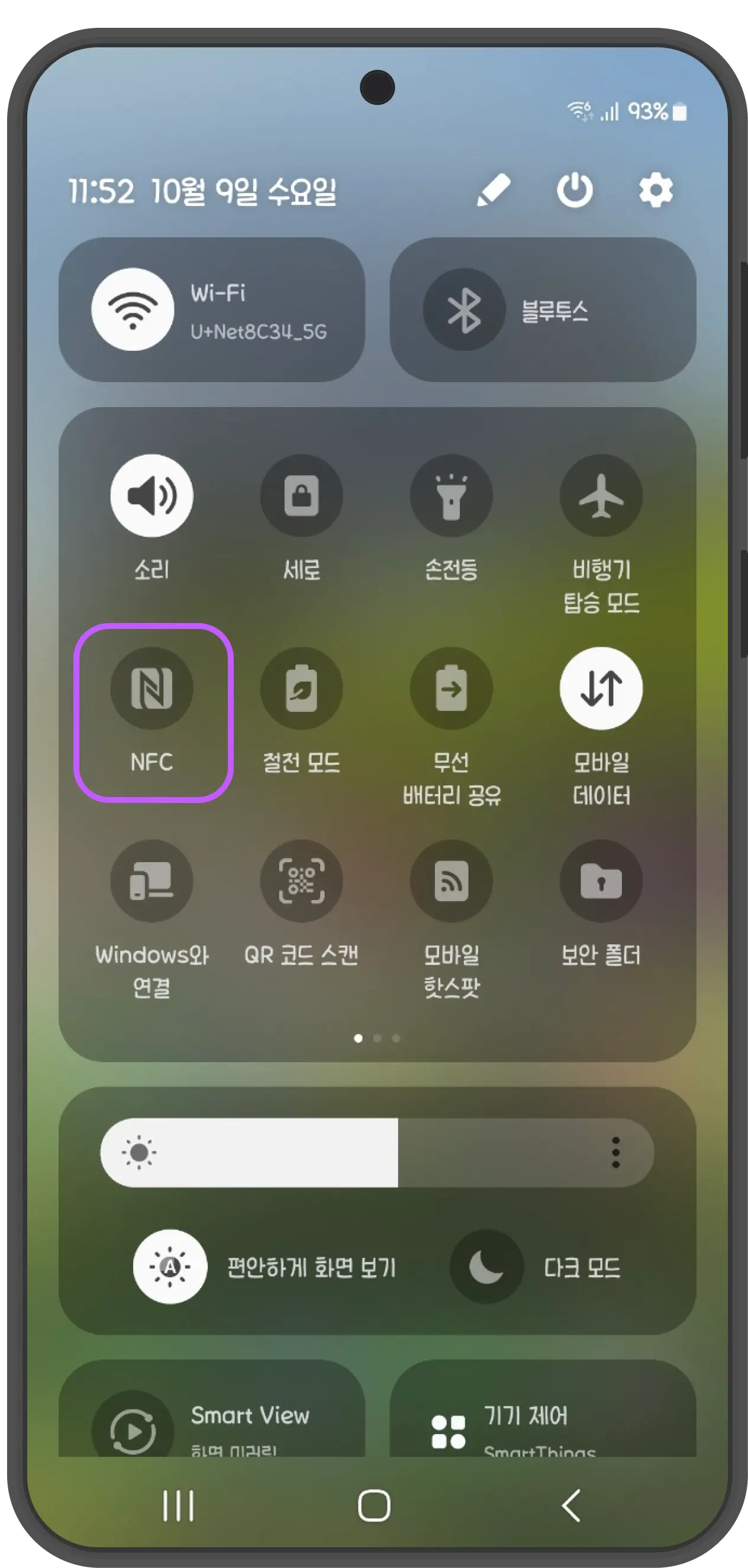 1. Drag down the status bar to open settings