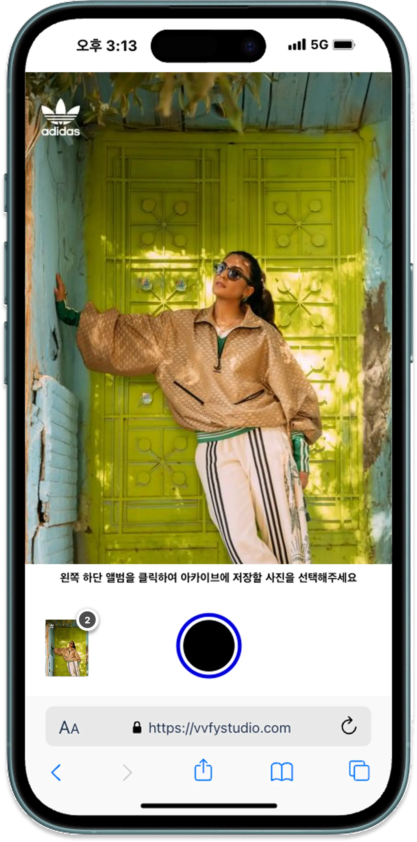 상담 결과 화면