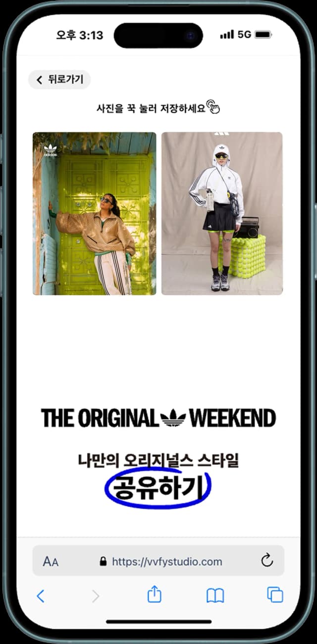 브랜드 경험