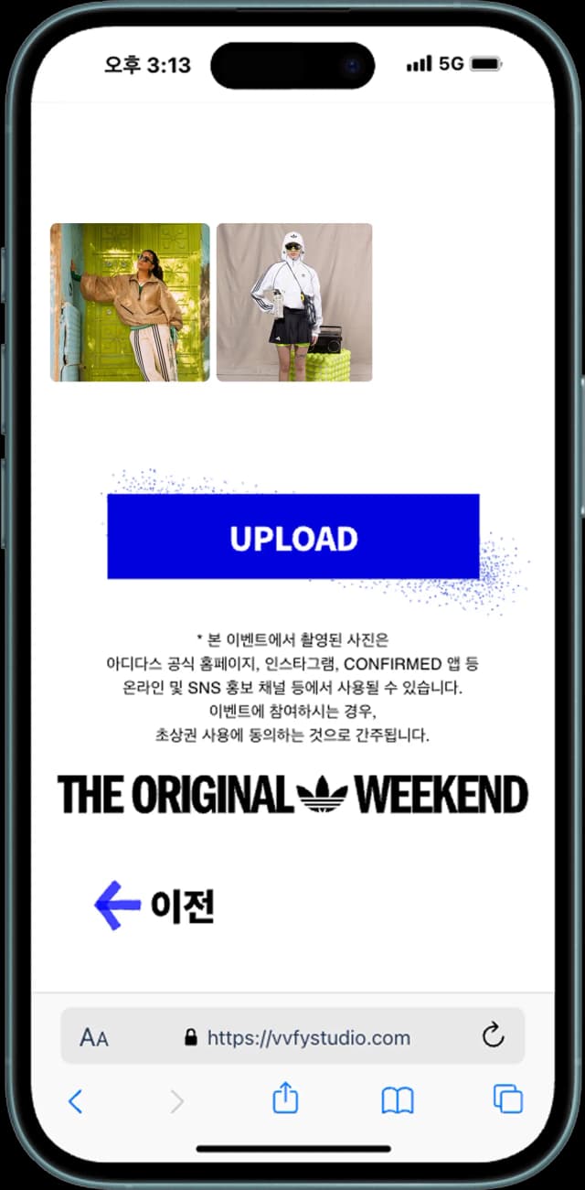 브랜드 경험