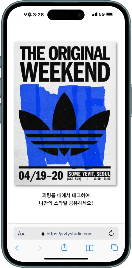 브랜드 경험