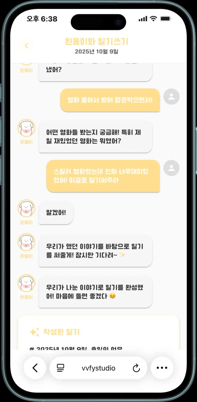사용자 경험