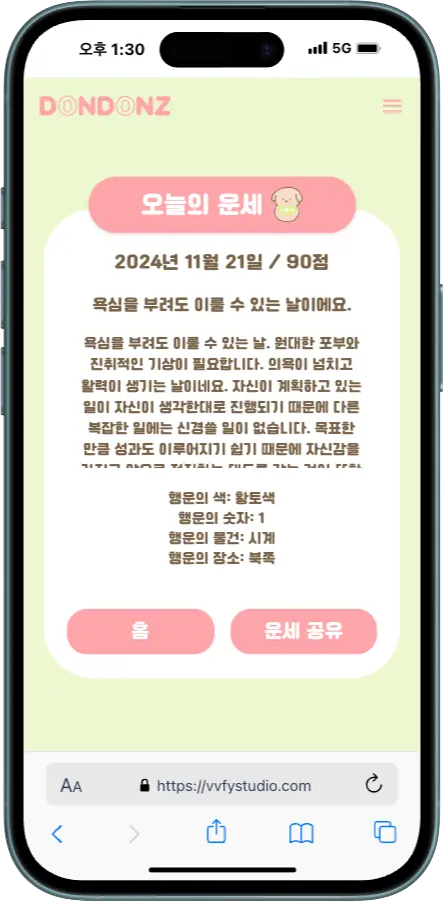 브랜딩