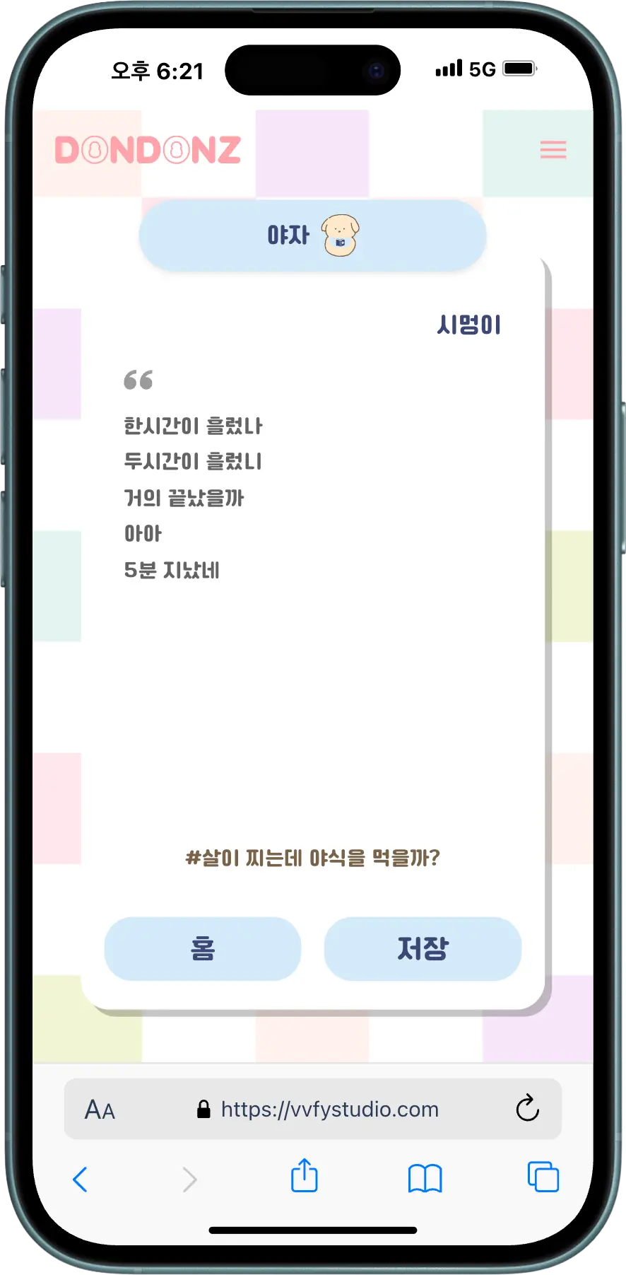 브랜드 경험