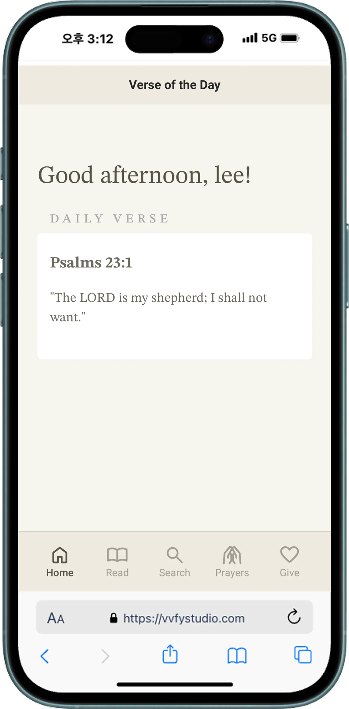 AI 바이블 키링(NFC) - NFC 콘텐츠