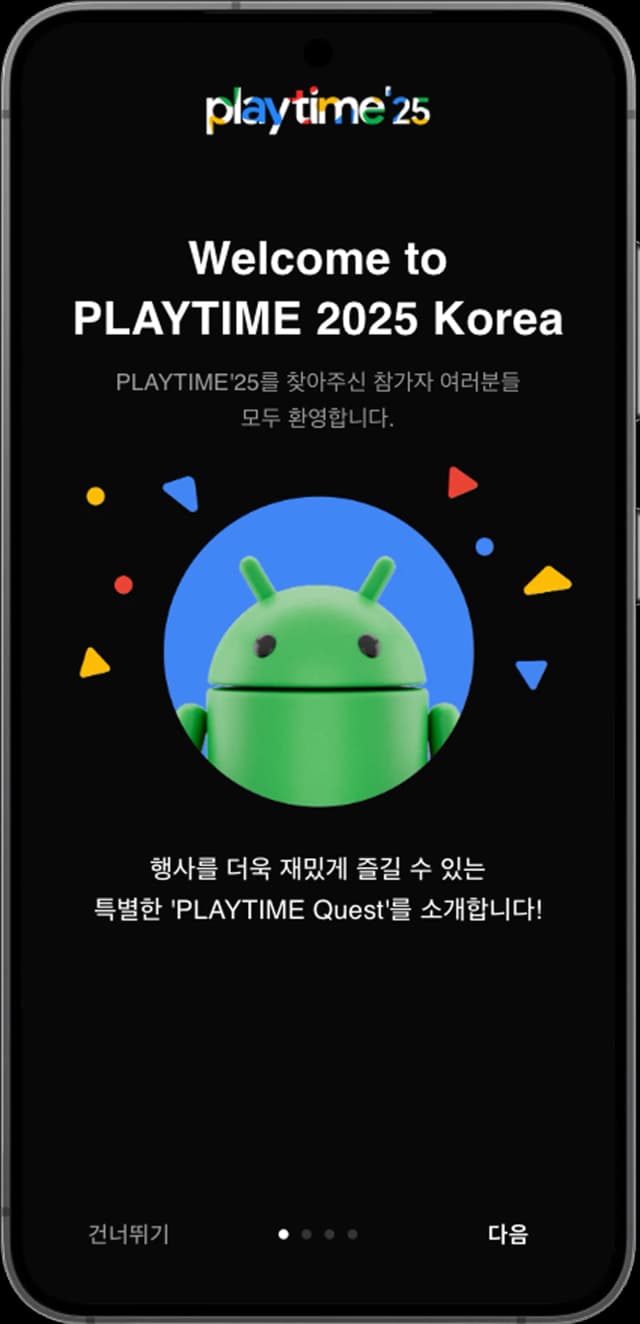 제품 디자인