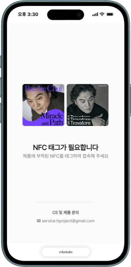 비인증 페이지
