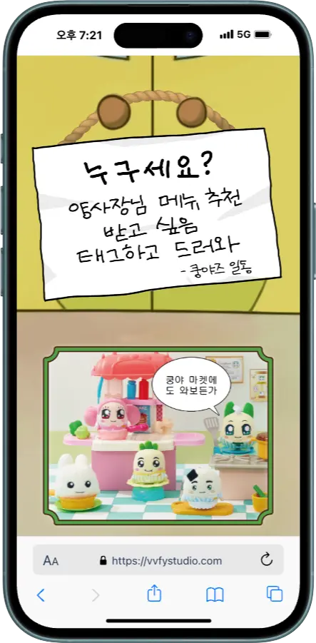 브랜드 경험