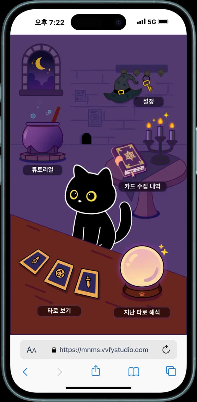 프로젝트 결과물 2