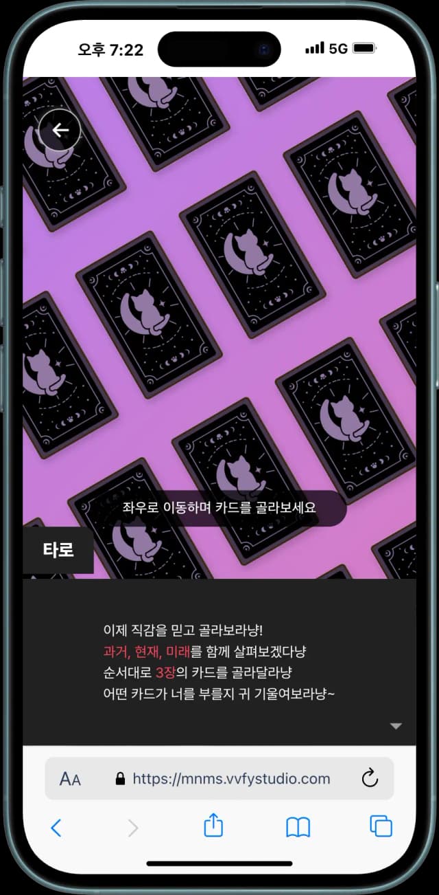 프로젝트 결과물 3