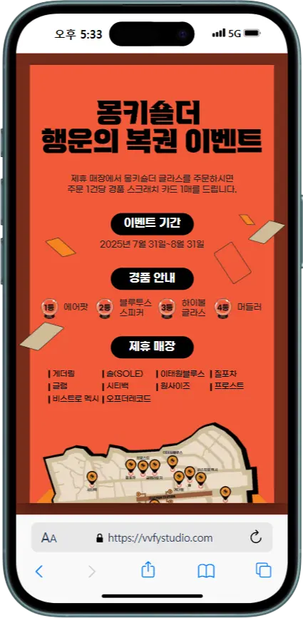 몽키숄더 용하당 럭키키링(NFC) - NFC 콘텐츠