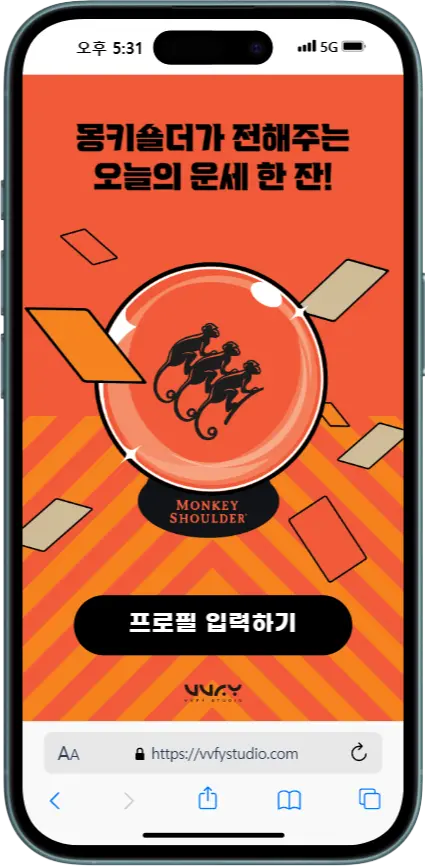 프로필 입력