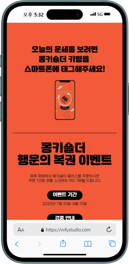 비인증 페이지