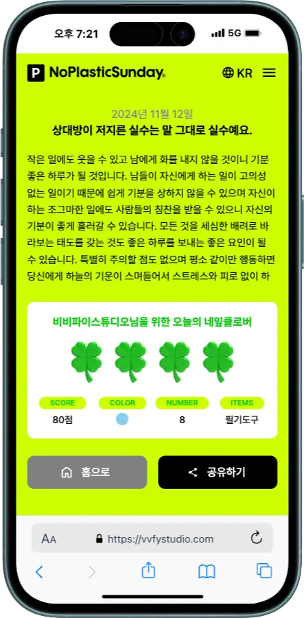 결과 화면