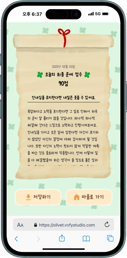 브랜드 경험