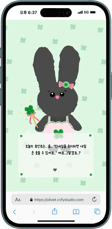 ラッキー 올톡이 NFCキーリング 詳細画像 3