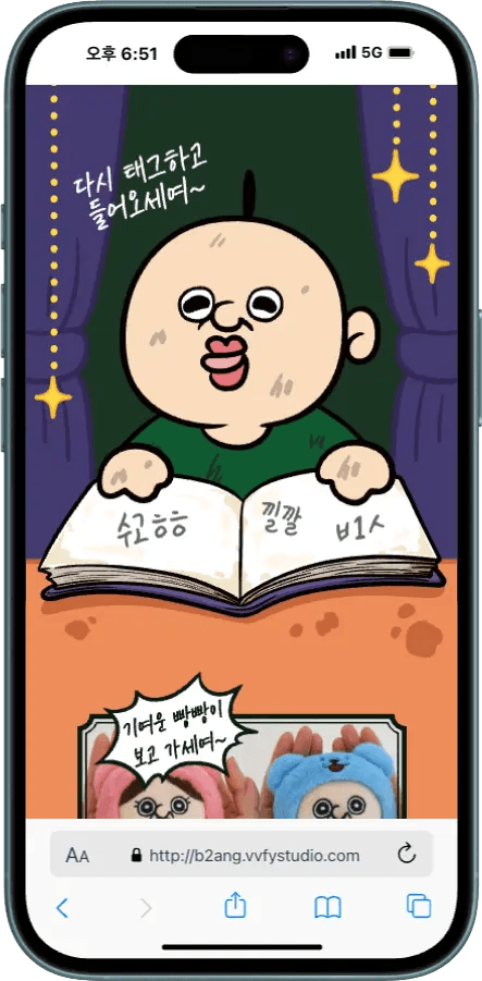 パンパンくん タップタップ NFCキーリング 詳細画像 4