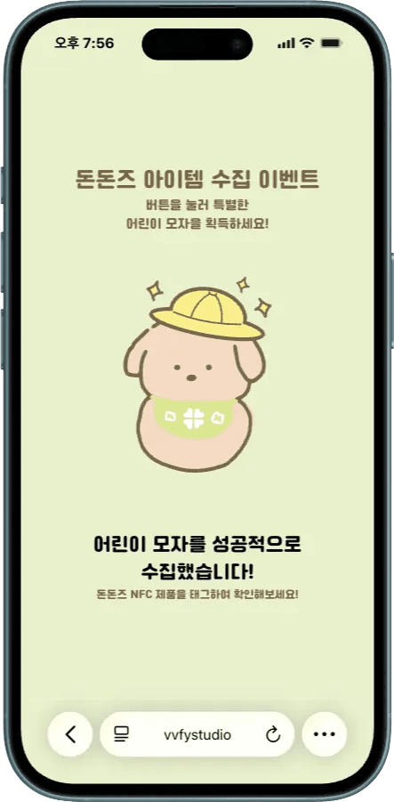 DONDONZ 더현대 NFC 팝업 상세 이미지 4