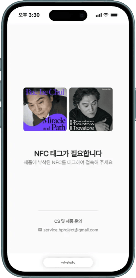 ペ・ジェチョル声楽家 NFC CD 詳細画像 4
